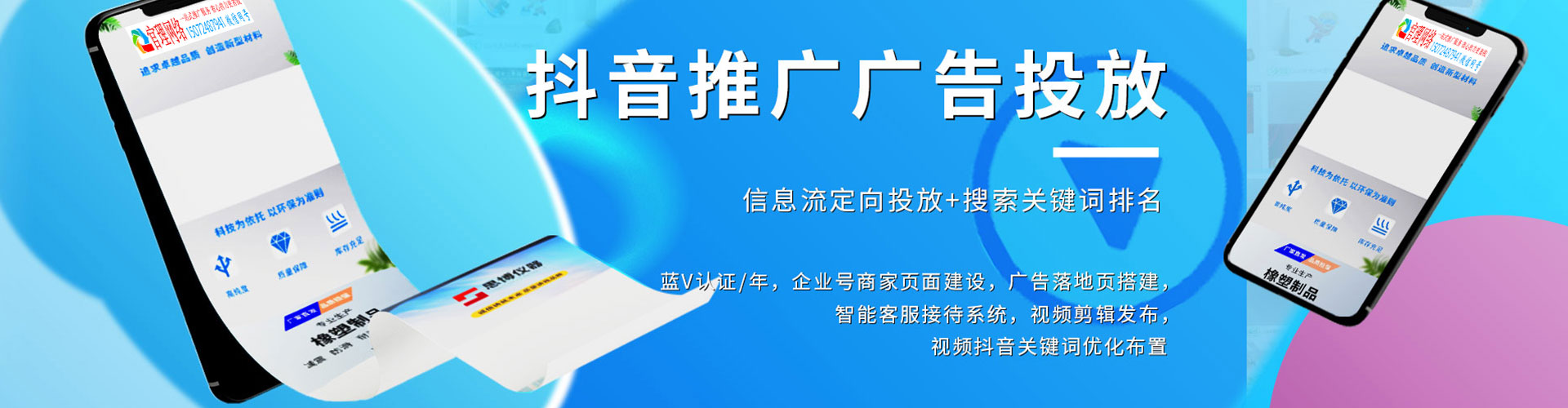 张掖百度开户返点