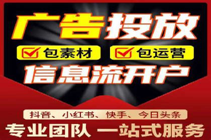 网络推广竞价实战案例分享