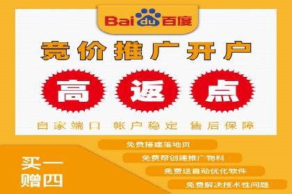 案例解读：竞价托管如何提升广告效果